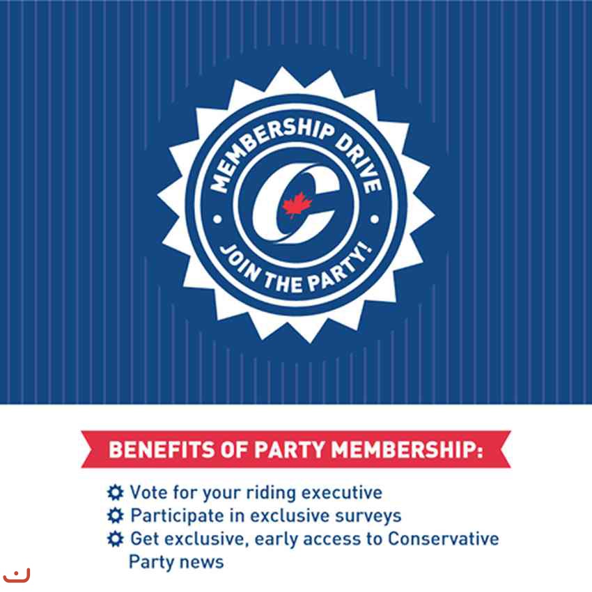 Консервативная партия Канады_14