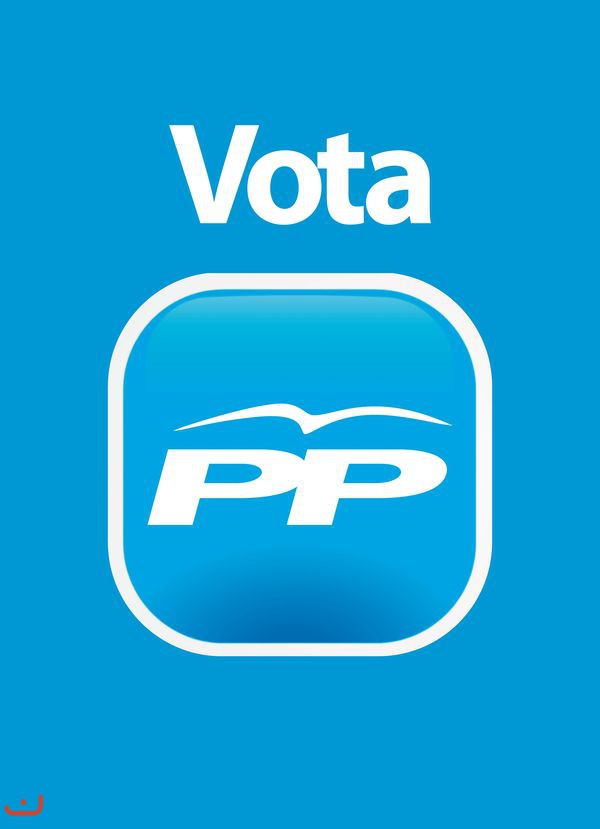 Народная партия Partido Popular_71