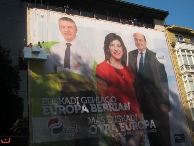 Национальная партия басков - PARTIDO NACIONALISTA VASCO (EAJ-PNV)_6