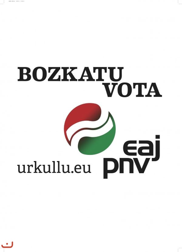 Национальная партия басков - PARTIDO NACIONALISTA VASCO (EAJ-PNV)_28