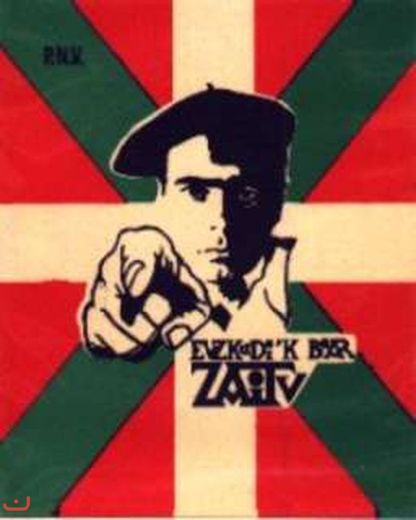 Национальная партия басков - PARTIDO NACIONALISTA VASCO (EAJ-PNV)_36