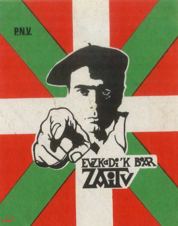 Национальная партия басков - PARTIDO NACIONALISTA VASCO (EAJ-PNV)_56