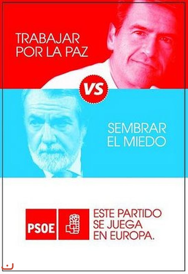 Социалистическая рабочая партия - Partido Socialista Obrero Español_32