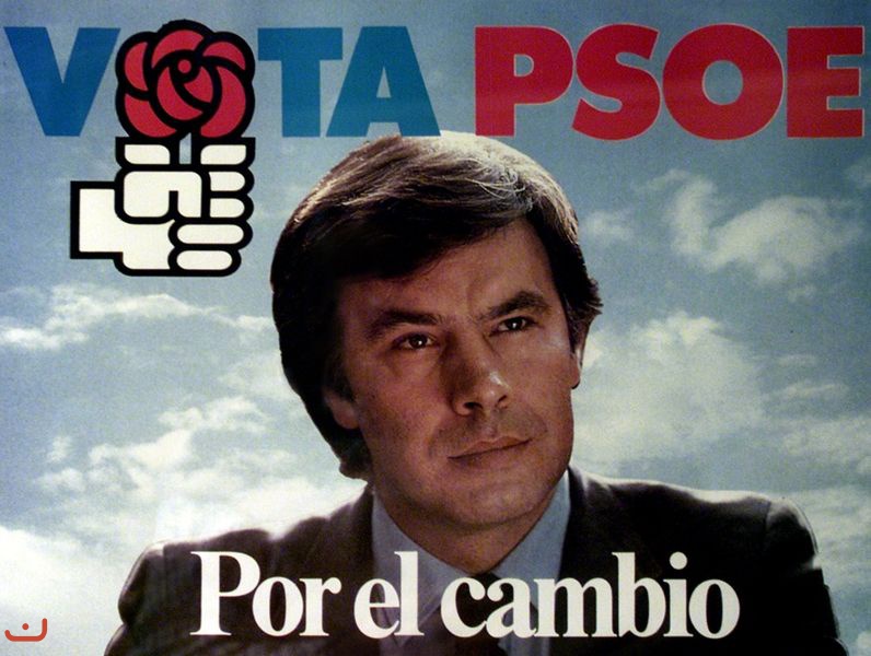 Социалистическая рабочая партия - Partido Socialista Obrero Español_47