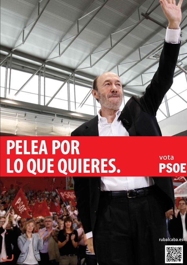 Социалистическая рабочая партия - Partido Socialista Obrero Español_58