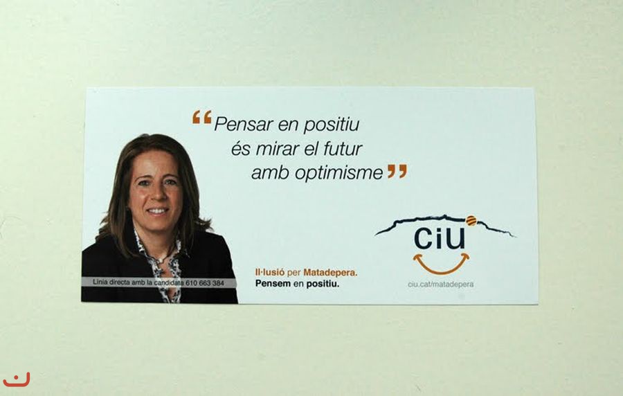 CiU Convergencia і Unio de Catalunya_6