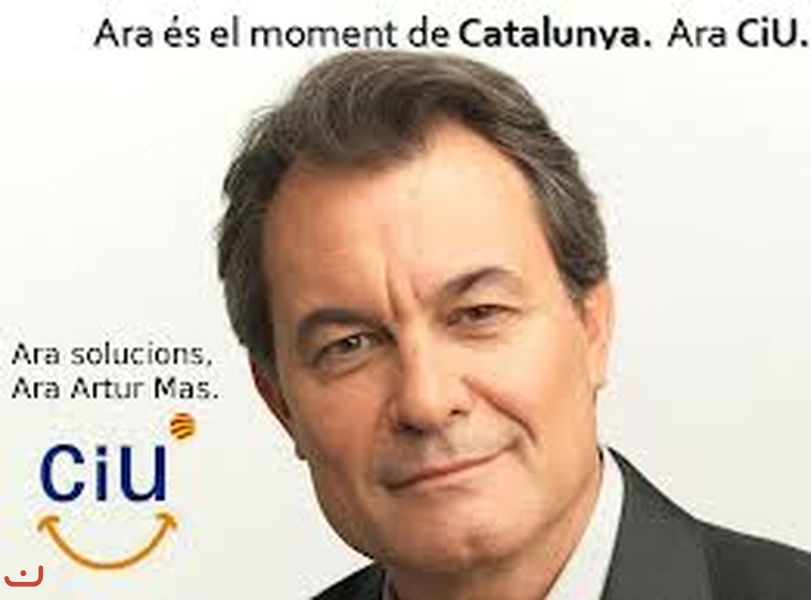 CiU Convergencia і Unio de Catalunya_11