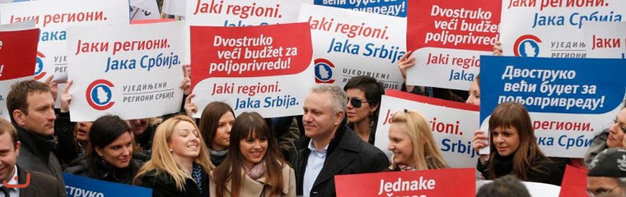 Объединённые регионы Сербии - Уједињени региони Србије - Млађан Динкић_5
