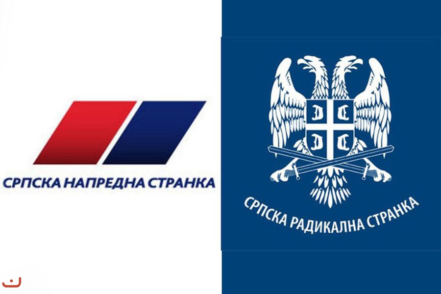 Srpska radikalna stranka republike srpske kontakt torrent knicks bulls torrent