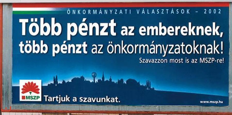 Венгерская социалистическая партия - MSZP_5