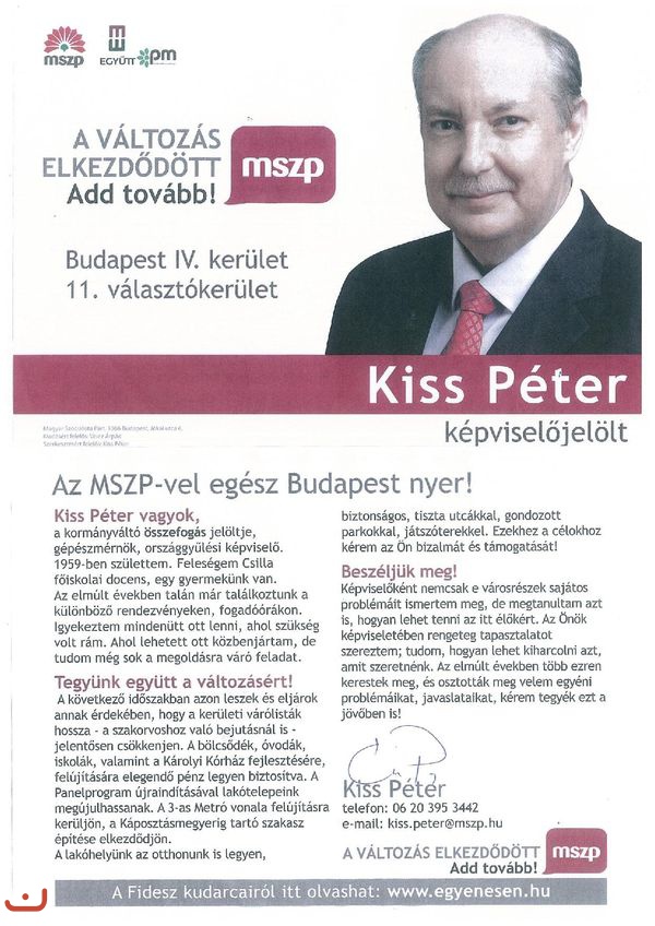 Венгерская социалистическая партия - MSZP_7