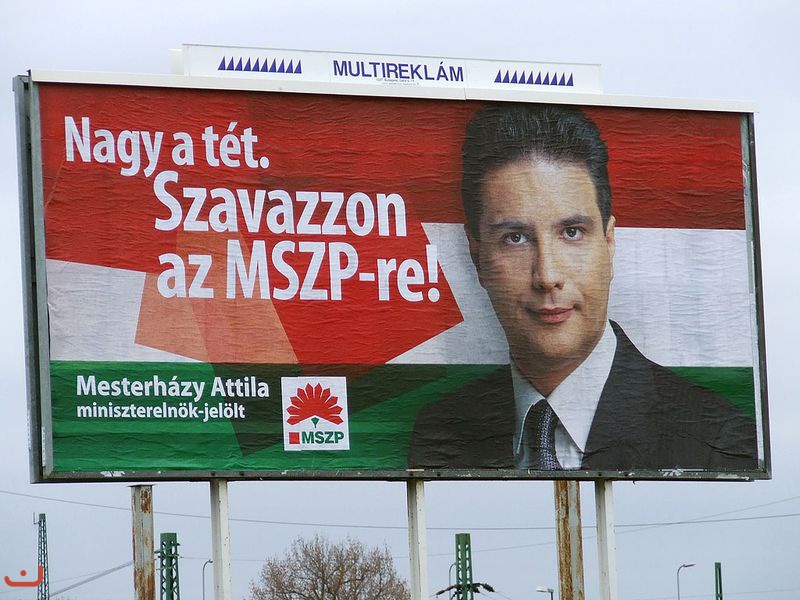 Венгерская социалистическая партия - MSZP_14