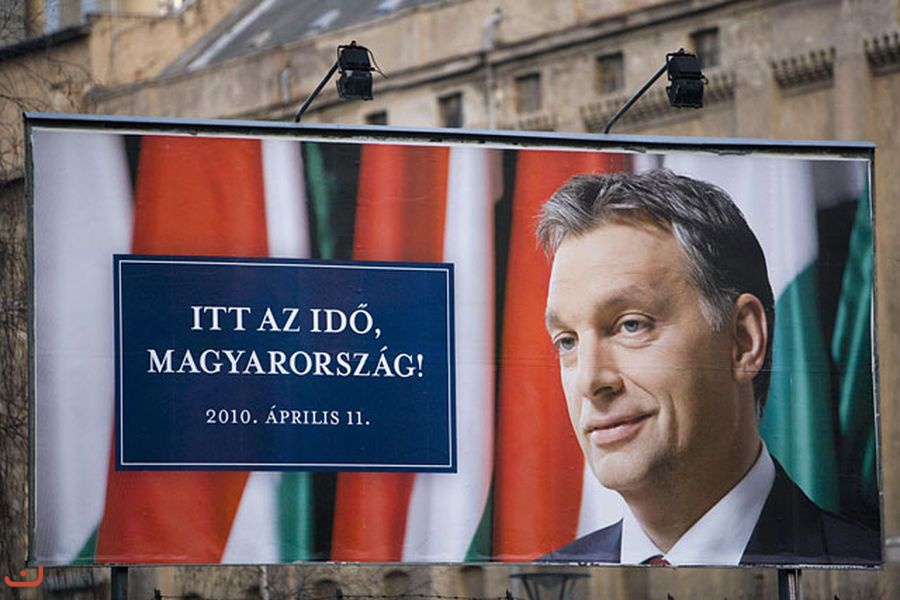 Венгерский гражданский союз - Фидез_1