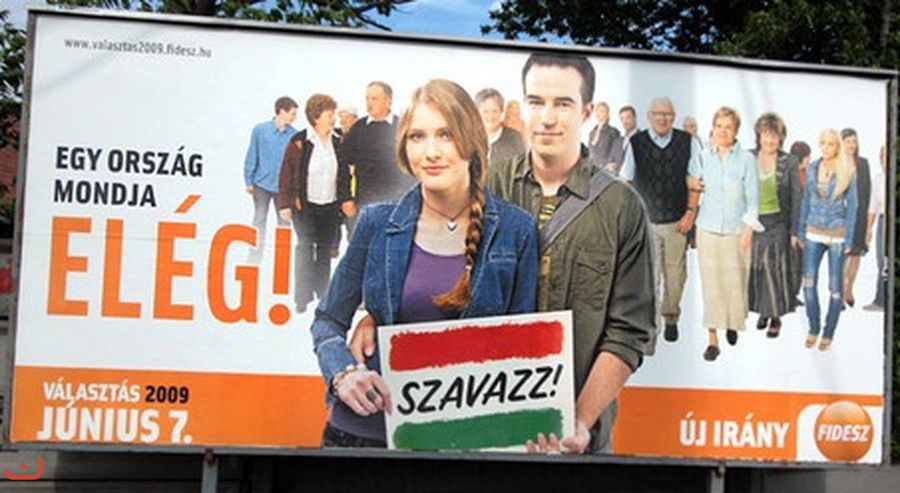 Венгерский гражданский союз - Фидез_43