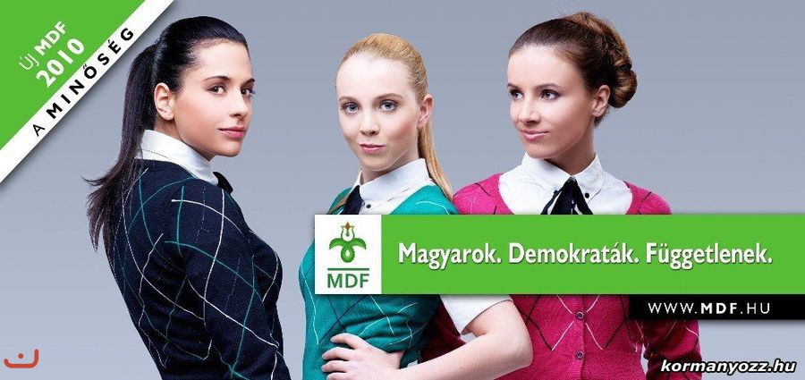 Венгерский демократический форум -MDF_15