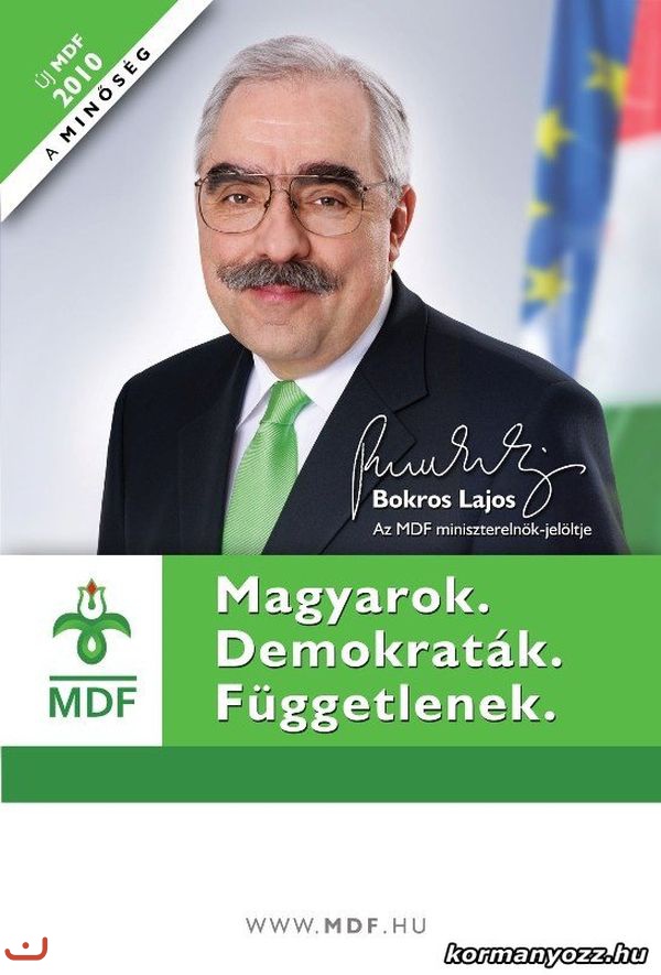 Венгерский демократический форум -MDF_17