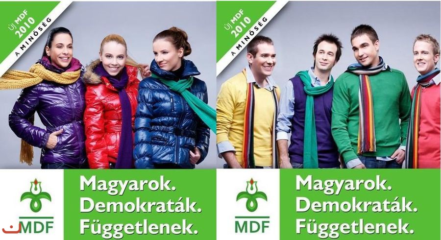 Венгерский демократический форум -MDF_20