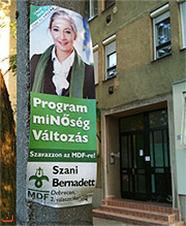 Венгерский демократический форум -MDF_28