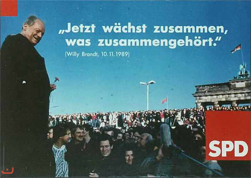 Социал-демократическая партия Германии_72