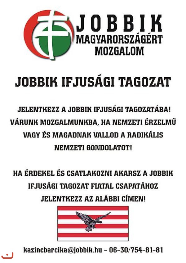 За лучшую Венгрию - Йоббик_47
