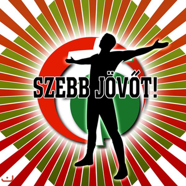 За лучшую Венгрию - Йоббик_77
