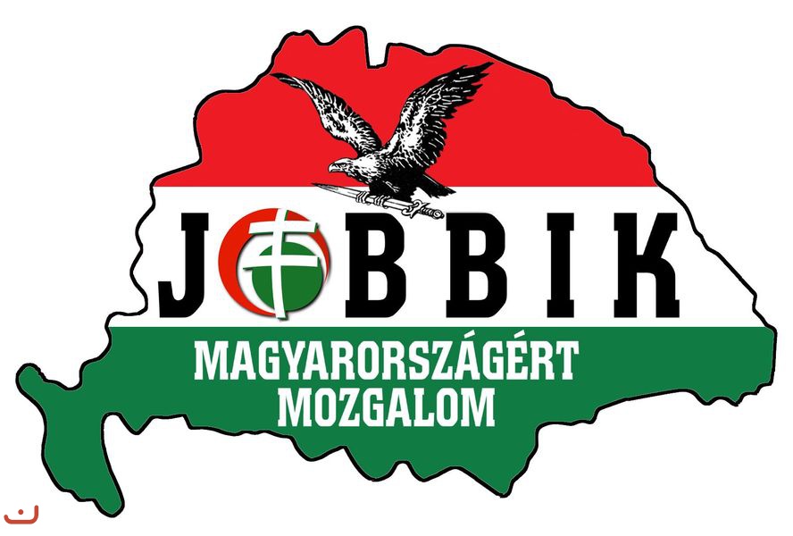 За лучшую Венгрию - Йоббик_79