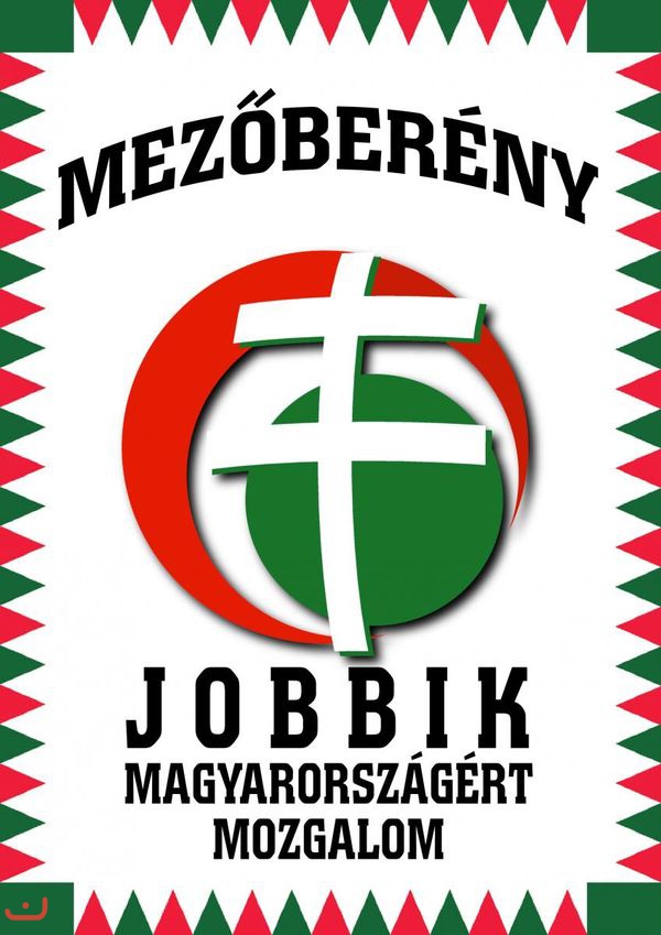 За лучшую Венгрию - Йоббик_96