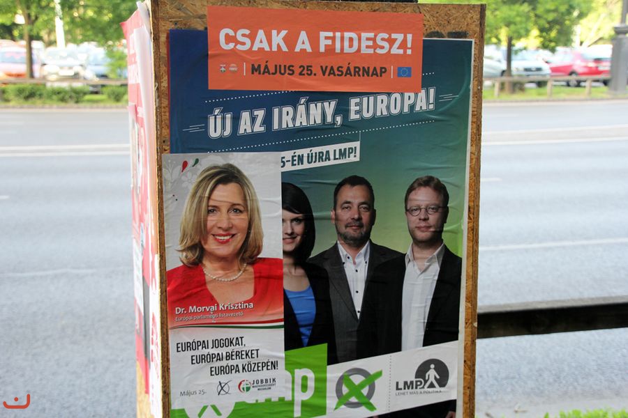 Другие партии Венгрии_15