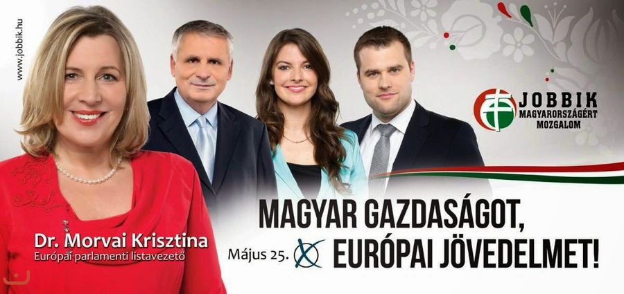Другие партии Венгрии_25