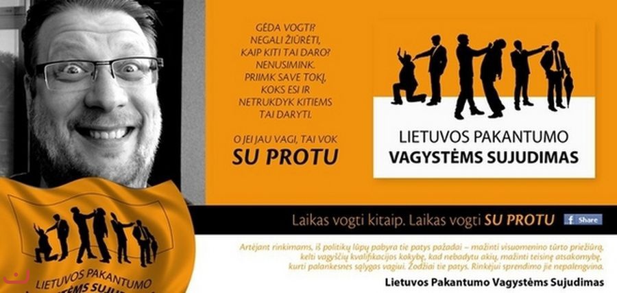Литва Пародия на выборы в сейм 2012_9