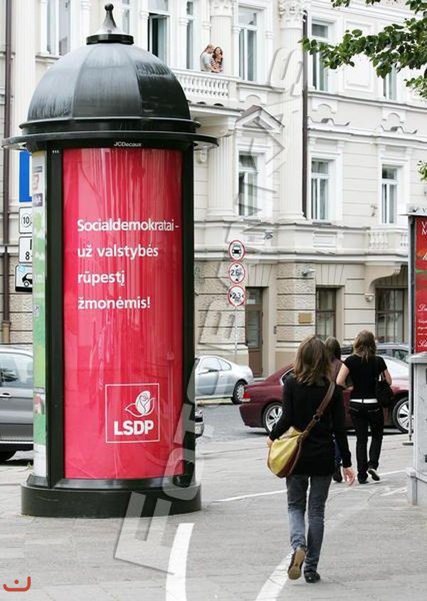 Социал-демократическая партия Литвы  Lietuvos Socialdemokratų Partija  LSDP_5