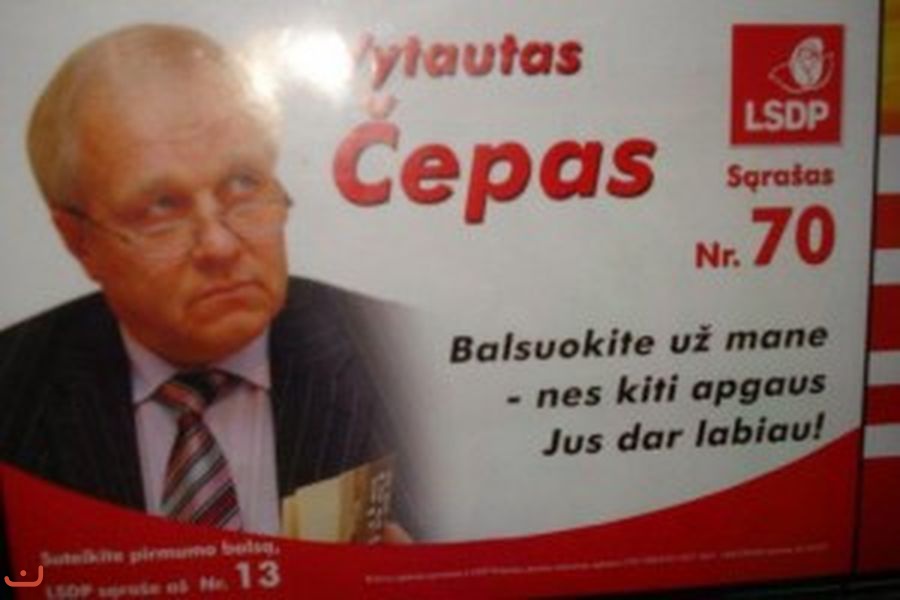 Социал-демократическая партия Литвы  Lietuvos Socialdemokratų Partija  LSDP_9