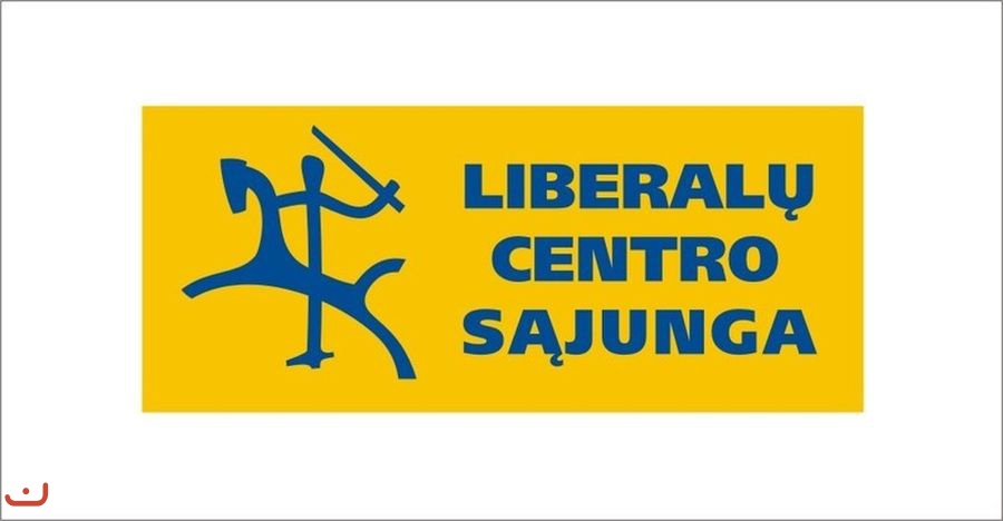 Союз либералов и центра Liberalų ir Centro Sąjunga, LiCS_12