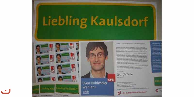 Социал-демократическая партия Германии_104