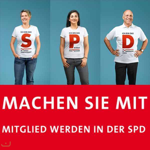 Социал-демократическая партия Германии_112