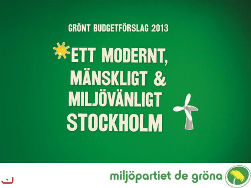 Партия зелёных Швеции Miljöpartiet de Gröna_21