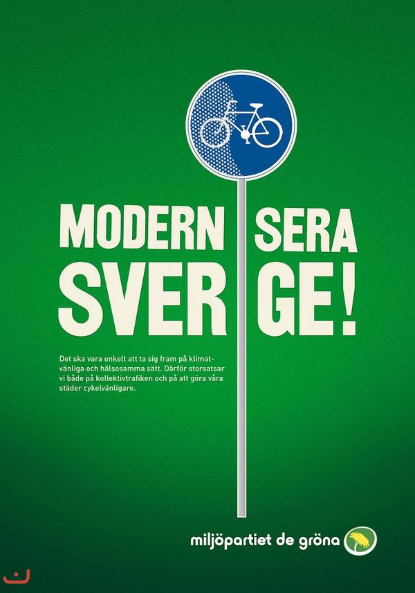 Партия зелёных Швеции Miljöpartiet de Gröna_22