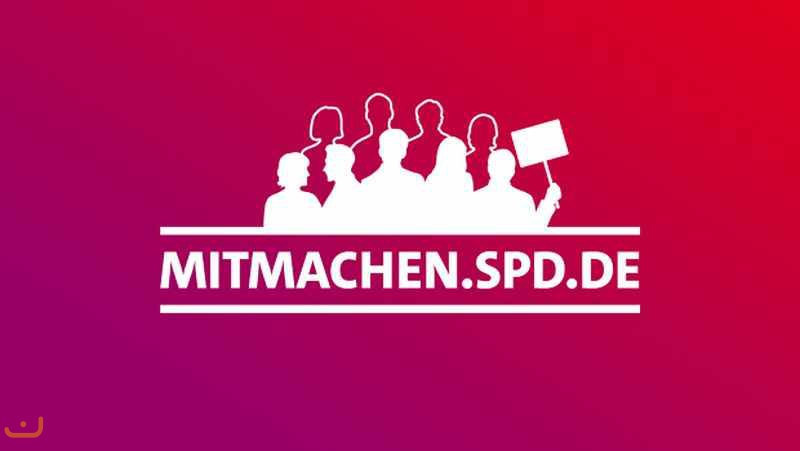 Социал-демократическая партия Германии_114