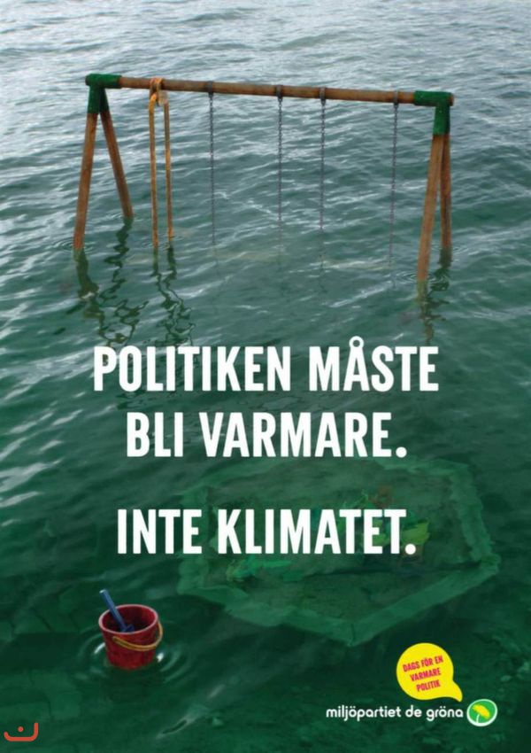 Партия зелёных Швеции Miljöpartiet de Gröna_28
