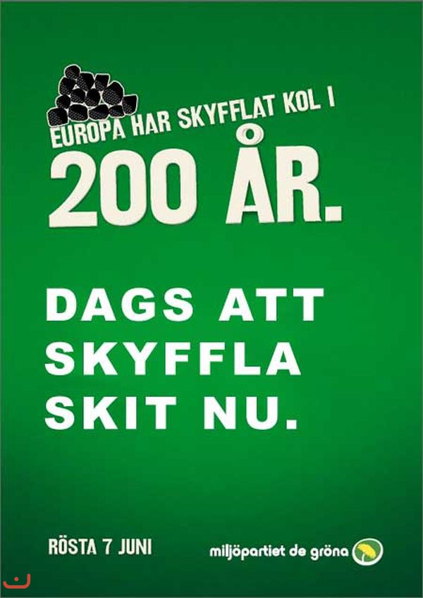 Партия зелёных Швеции Miljöpartiet de Gröna_34