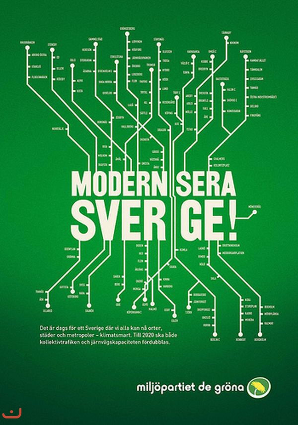 Партия зелёных Швеции Miljöpartiet de Gröna_38