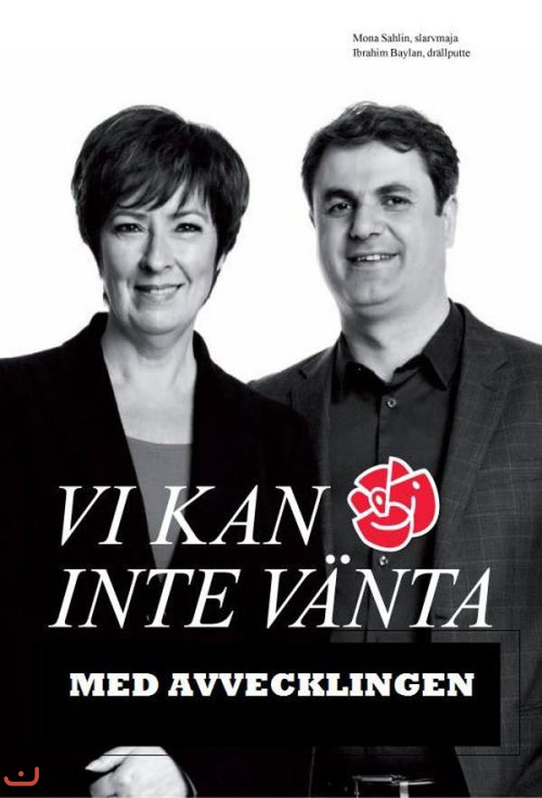 Социал-демократическая партия Швеции_26