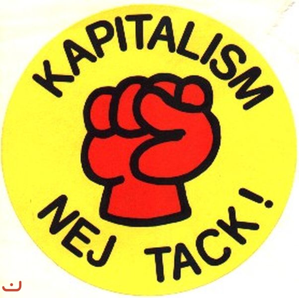 Социалистическая партия Socialistiska partiet_7