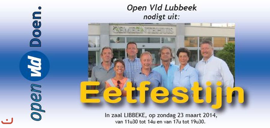 Открытые фламандские либералы и демократы_15