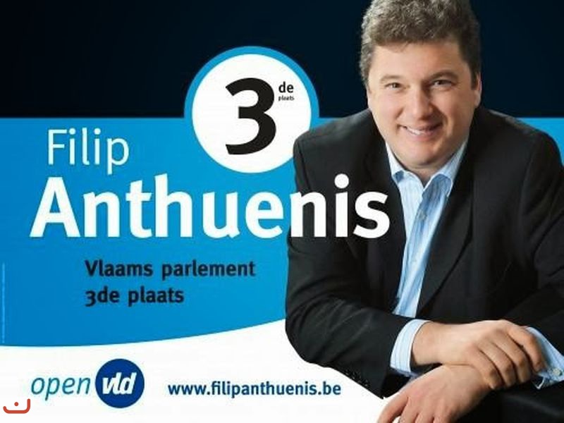 Открытые фламандские либералы и демократы_47