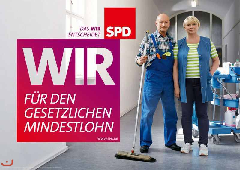 Социал-демократическая партия Германии_182