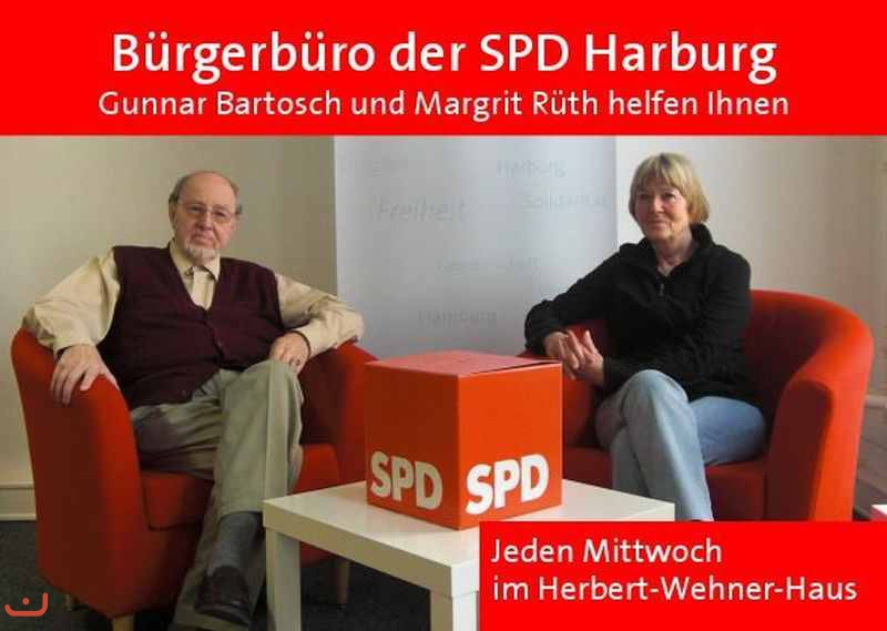 Социал-демократическая партия Германии_209