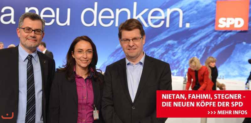 Социал-демократическая партия Германии_248