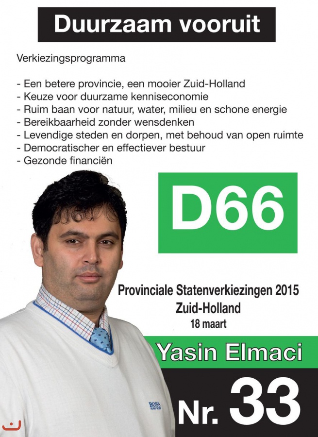 Демократы - 66 (D66)_8