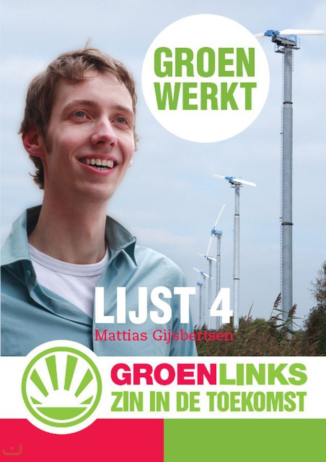 Зелёные левые - GroenLinks_26